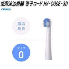 �I�������@SB-070�@���g���d�����u���V�p�ւ��u���V�@�g���v���N���A�u���V 2�{���� �^�C�v0�y�l�R�|�X�Ή��i�z�y�����񂹏��i�zOMRON