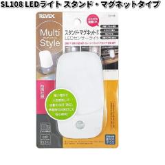 SL108 LED���C�g �X�^���h�E�}�O�l�b�g�^�C�v ���[�x�b�N�X�y�����񂹏��i�z�yREVEX ���C�g �Z���T�[���C�g �z