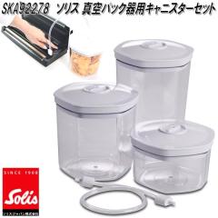 �y6����{���ח\��zSolis Japan�@�\���X�@SKA92278�@�^��p�b�N��p�@�L���j�X�^�[�Z�b�g�y�����񂹏��i�z�d���@�^��p�b�N�@���k�p�b