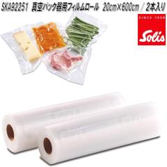 Solis Japan�@�\���X�@SKA92251�@�^��p�b�N��p�@�t�B�������[���@20�~600cm 2�{���y�����񂹏��i�z�d���@�^��p�b�N�@�^��@�@�B�@��