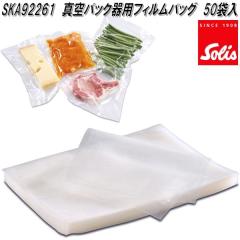 Solis Japan�@�\���X�@SKA92261�@�^��p�b�N��p�@�t�B�����o�b�O�@50�ܓ��y�����񂹏��i�z�d���@�^��p�b�N�@�@�^��@�@�B�@��@�Ⓚ