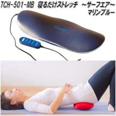 �c�C���Y�@TCH-501-MB�@�T�[�t�G�A�@�}�����u���[�y��������(�k�C���E����E����������)�z�y�����񂹏��i�z�}�b�T�[�W�@�@�}�b�T�[�W��