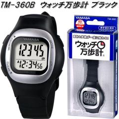 �R�����v�v��@TM-360B�@�����v�@�E�H�b�`�����v�@�r���v�@�u���b�N�@TM360B�y�l�R�|�X�Ή�1�z�y�����񂹏��i�z�����v