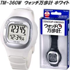 �R�����v�v��@TM-360W�@�����v�@�E�H�b�`�����v�@�r���v�@�z���C�g�@TM360W�y�l�R�|�X�Ή�1�z�y�����񂹏��i�z�����v