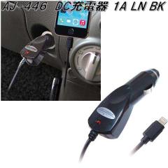 AJ-446 DC�[�d�� 1A LN BK �J�V���� kashimura AJ446�y�����񂹏��i�z�y�J�[�p�i �ԍڗp�[�d��z