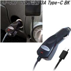 AJ-487 DC�[�d�� 3A Type-C BK �J�V���� kashimura AJ487�y�����񂹏��i�z�y�J�[�p�i �ԍڗp�[�d��z