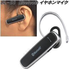 BL-66 Bluetooth �C���z���}�C�N �J�V���� kashimura BL66�y�����񂹏��i�z�y�J�[�p�i �C���z���z