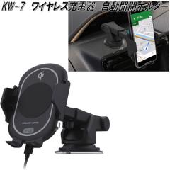 KW-7 ���C�����X�[�d�� �����J�z���_�[ �J�V���� kashimura KW7�y�����񂹏��i�z�y�J�[�p�i �ԍڗp�[�d��z