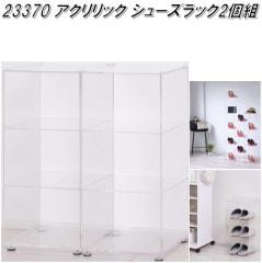 �N���V�I�@23370�@�A�N�����b�N �V���[�Y���b�N2�g�@�C�@�V���[�Y�@���[ �f�B�X�v���C�@�I�y��������(�k�C���E����E����������)�z�y��