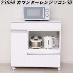 �N���V�I 23699 �J�E���^�[�@�����W ���S�� 3D �z���C�g�y��������(�k�C���E����E����������)�z�y�����i�z�y���[�J�[�����z�y�����^���