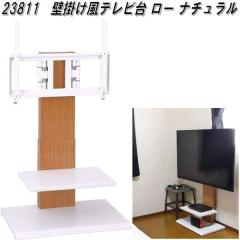 �y��������(�k�C���E����E����������)�z�N���V�I�@23811�@�Ǌ|�����e���r�� ���[�@�i�`�������y�g�ݗ��Ď��z�y���[�J�[�����z�y�����^��