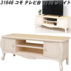 �N���V�I�@31646�@�R���@�e���r�� W110�@�z���C�g�y��������(�k�C���E����E����������)�z�y�����i�z�y���[�J�[�����z�y�����^����s�z