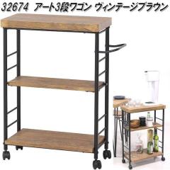 �N���V�I�@32674�@�A�[�g�@3�i���S���@���B���e�[�W�u���E���y��������(�k�C���E����E����������)�z�y�g�ݗ��Ď��z�y���[�J�[�����z�y��