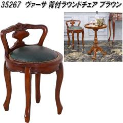 �N���V�I�@35267�@���@�[�T�@�w�t���E���h�`�F�A�@�u���E���y��������(�k�C���E����E����������)�z�y�����i�z�y���[�J�[�����z�y�����^