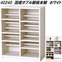 �N���V�I�@40240�@���Y�@�_�u���I�@�{�I�@W90�@�z���C�g�I�[�N�y��������(�k�C���E����E����������)�z�y�g���i�z�y���[�J�[�����z�y��