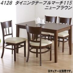 �y2�����{���ח\��z�N���V�I�@4128�@�_�C�j���O�e�[�u�� �}�[�` 115�@�j���[�u���E���y��������(�k�C���E����E����������)�z�y�g���i�z