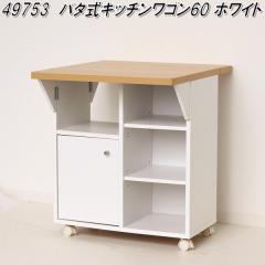 �N���V�I�@49753�@�o�^���L�b�`�����S�� 60�@�z���C�g�y��������(�k�C���E����E����������)�z�y�g���i�z�y���[�J�[�����z�y�����^����s