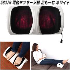 �y��������(�k�C���E����E����������)�z�N���V�I�@58379�@�}�b�T�[�W��@�����`�ށ@�z���C�g�y��Ë@��z�y���[�J�[�����z�y�����^���