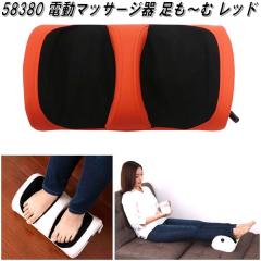 �N���V�I�@58380�@�}�b�T�[�W��@�����`�ށ@���b�h�y��������(�k�C���E����E����������)�z�y��Ë@��z�y���[�J�[�����z�y�����^����s