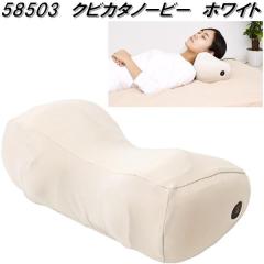 �N���V�I 58503�@�N�r�J�^�m�[�r�[�@�z���C�g�y��������(�k�C���E����E����������)�z�y���[�J�[�����z�y�����^����s�z��@���@�}�b�T