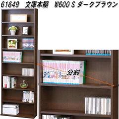 �N���V�I�@61649�@���ɖ{�I W600 S�@�_�[�N�u���E���y��������(�k�C���E����E����������)�z�y�g���i�z�y���[�J�[�����z�y�����^����s��