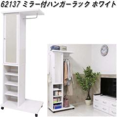 �N���V�I�@62137�@�~���[�t���@�n���K�[���b�N�@�z���C�g�y��������(�k�C���E����E����������)�z�y�g���i�z�y���[�J�[�����z�y�����^��