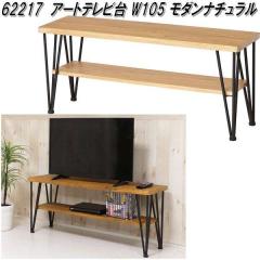 �N���V�I�@62217�@�A�[�g�e���r�� W105�@���_���i�`�������y��������(�k�C���E����E����������)�z�y�g�ݗ��Ď��z�y���[�J�[�����z�y����