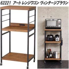 �N���V�I�@62221�@�A�[�g�����W���S���@���B���e�[�W�u���E���y��������(�k�C���E����E����������)�z�y�g�ݗ��Ď��z�y���[�J�[�����z�y