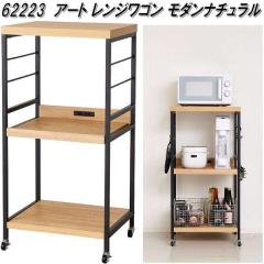 �N���V�I�@62223�@�A�[�g�����W���S���@���_���i�`�������y��������(�k�C���E����E����������)�z�y�g�ݗ��Ď��z�y���[�J�[�����z�y����