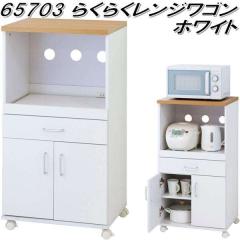 �N���V�I�@65703�@�炭�炭�����W���S���@�z���C�g�y��������(�k�C���E����E����������)�z�y�g���i�z�y���[�J�[�����z�y�����^����s��