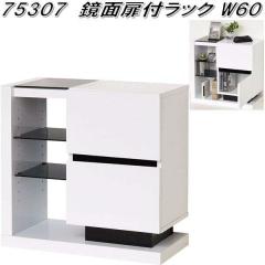 �N���V�I�@75307�@���ʔ��t ���b�N W60�@���ʃz���C�g�y��������(�k�C���E����E����������)�z�y�g�ݗ��Ď��z�y���[�J�[�����z�y�����^��