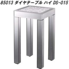 �y��������(�k�C���E����E����������)�z�N���V�I�@85013�@�_�C���e�[�u�� �n�C�@DS-015�y�����i�z�y���[�J�[�����z�y�����^����s�z�y