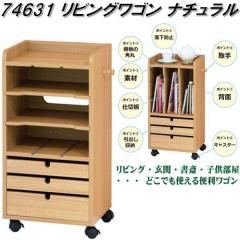 �N���V�I�@74631 ���r���O���S���@�i�`�������y��������(�k�C���E����E����������)�z�y�g�����z�y���[�J�[�����z�y�����^����s�z�y��