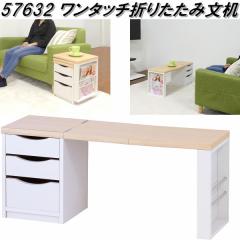 �y��������(�k�C���E����E����������)�z�N���V�I�@57632 �����^�b�`�܂肽���ݕ����@�z���C�g�y�����i�z�y���[�J�[�����z�y�����^����s