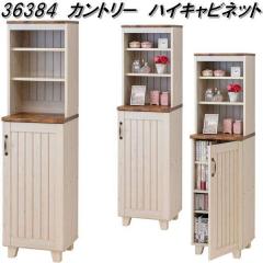 �N���V�I�@36384�@�J���g���[ �n�C�L���r�l�b�g�y��������(�k�C���E����E����������)�z�y�g�ݗ��Ď��z�y���[�J�[�����z�y�����^����s��