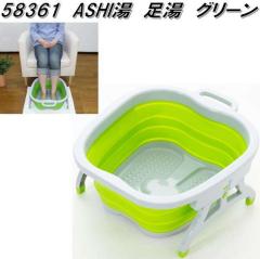 �N���V�I�@58361�@ASHI���@�����@�O���[���y��������(�k�C���E����E����������)�z�y���[�J�[�����z�y�����^����s�z�y�����@���ځ@