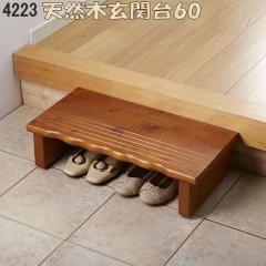 �N���V�I�@4223�@�V�R�،��֑�60�y��������(�k�C���E����E����������)�z�y�g�����z�y���[�J�[�����z�y�����^����s�z�y���֎��[ ����