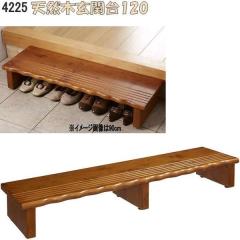 �N���V�I�@4225�@�V�R�،��֑�120�y��������(�k�C���E����E����������)�z�y�g�����z�y���[�J�[�����z�y�����^����s�z�y���֎��[ ����