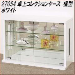 �y��������(�k�C���E����E����������)�z�N���V�I�@27054�@���R���N�V�����P�[�X�@���^�@�z���C�g�y�g���i�z�y���[�J�[�����z�y�����^