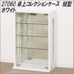 �y��������(�k�C���E����E����������)�z�N���V�I�@27060�@���R���N�V�����P�[�X�@�c�^�@�z���C�g�y�g���i�z�y���[�J�[�����z�y�����^