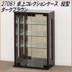 �y��������(�k�C���E����E����������)�z�N���V�I�@27061�@���R���N�V�����P�[�X�@�c�^�@�_�[�N�u���E���y�g���i�z�y���[�J�[�����z�y