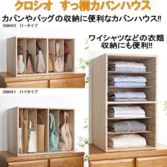 �y��������(�k�C���E����E����������)�z�N���V�I�@28641�@�����˃J�o���n�E�X�@�n�C�y�����i�z�y���[�J�[�����z�y�����^����s�z�y��