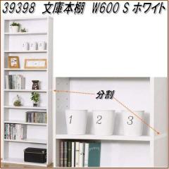 �N���V�I�@39398�@���ɖ{�I W600�@�z���C�g�y��������(�k�C���E����E����������)�z�y�g���i�z�y���[�J�[�����z�y�����^����s�z�y���I