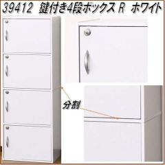 �y1�����{���ח\��z�y��������(�k�C���E����E����������)�z�N���V�I�@39412�@���t�� 4�i�{�b�N�XR �z���C�g�y�g���i�z�y���[�J�[�����z