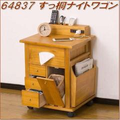 �N���V�I�@64837�@�����˃i�C�g���S���y�����i�z�y���[�J�[�����z�y�����^����s�z�y��������(�k�C���E����E����������)�z�y�T�C�h�e