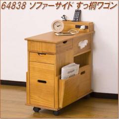 �N���V�I�@64838�@�\�t�@�[�T�C�h�����˃��S���y��������(�k�C���E����E����������)�z�y�����i�z�y���[�J�[�����z�y�����^����s�z�y