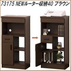 �y��������(�k�C���E����E����������)�z�N���V�I�@73175�@NEW���[�^�[���[40�@�u���E���y�����i�z�y���[�J�[�����z�y�����^����s�z�y