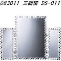 �y��������(�k�C���E����E����������)�z�N���V�I�@83011�@�O�ʋ��@DS-011�y�����i�z�y���[�J�[�����z�y�����^����s�z�y�~���[ ���z