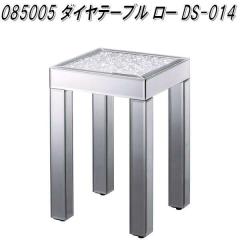 �y��������(�k�C���E����E����������)�z�N���V�I�@85005�@�_�C���e�[�u�� ���[�@DS-014�y�����i�z�y���[�J�[�����z�y�����^����s�z�y