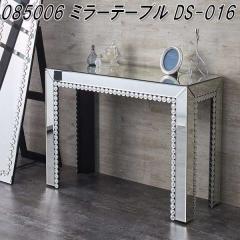 �y��������(�k�C���E����E����������)�z�N���V�I�@85006�@�~���[�e�[�u���@DS-016�y�����i�z�y���[�J�[�����z�y�����^����s�z�y�e�[